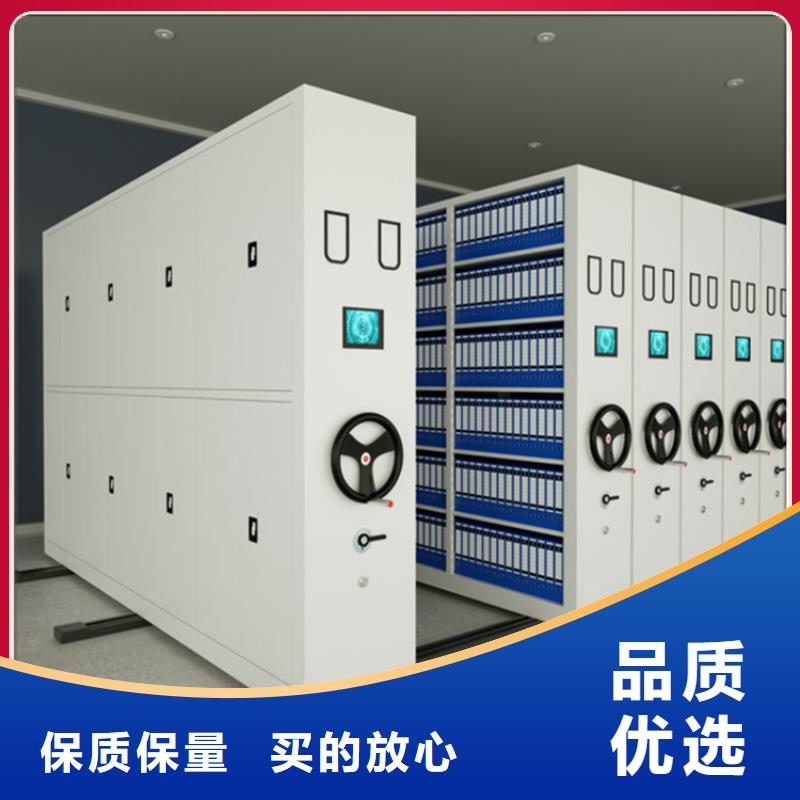 密集图纸柜_留样密集架大厂家实力看得见