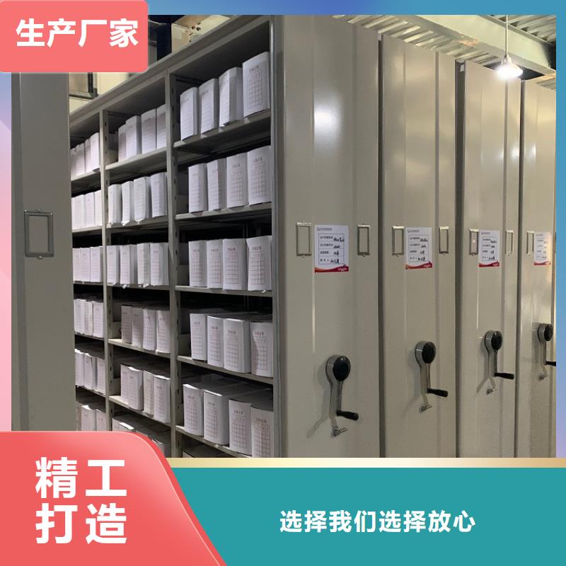 垦利电动密集柜不动产中心欢迎电询