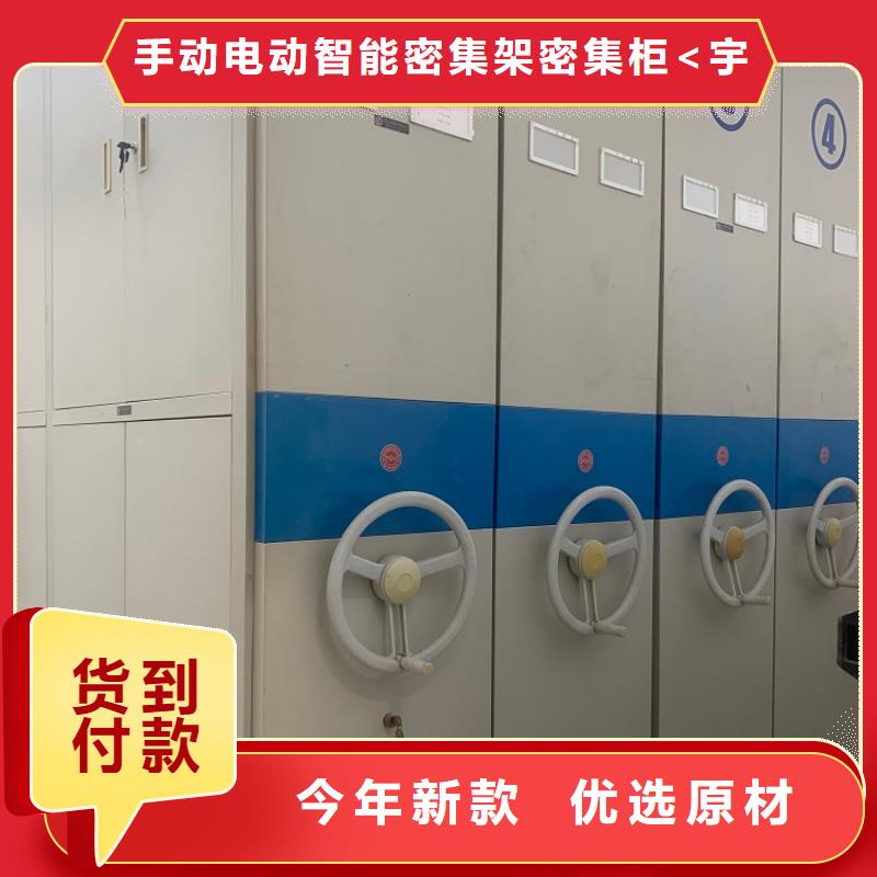 垦利电动密集柜不动产中心欢迎电询