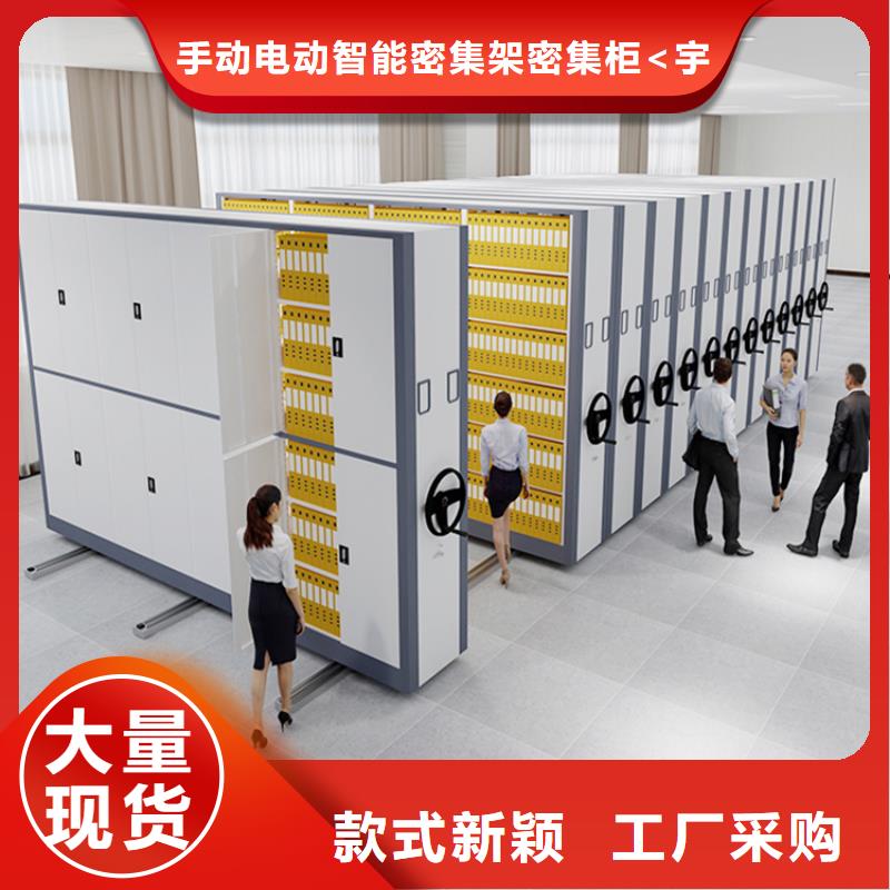 密集图纸柜_留样密集架大厂家实力看得见