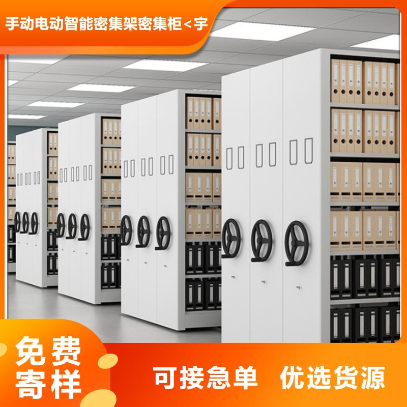 【手摇密集柜】密集柜欢迎来厂考察