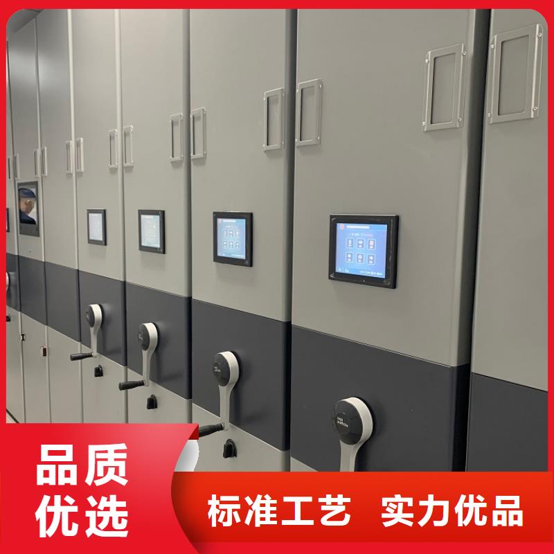 智能型密集架 量大从优公司