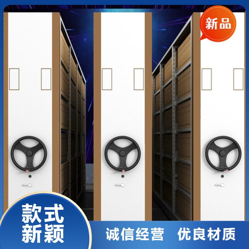 铁西区密集架价格 2025新款公司