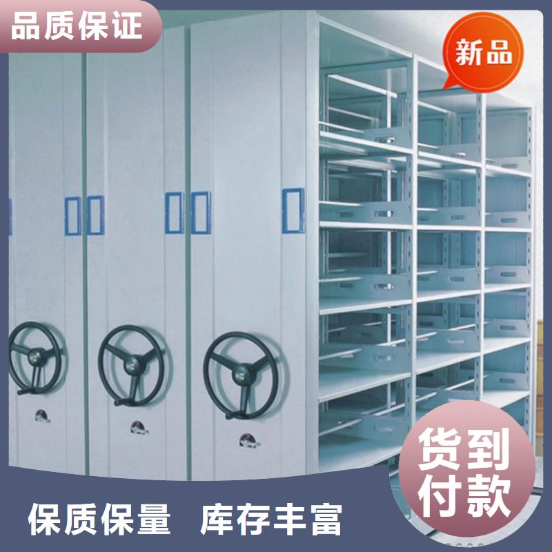 移动档案密集柜密集架价格细节严格凸显品质