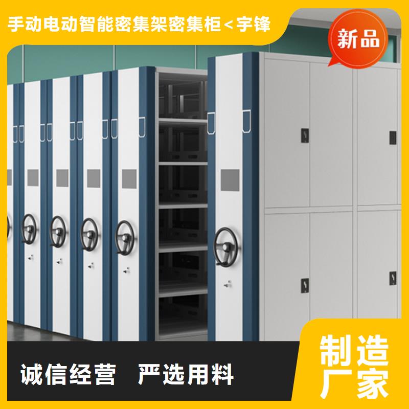 银行密集架-模具货架分类和特点