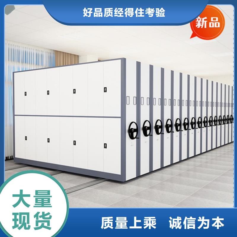 医院档案密集架-档案密集柜多年实力厂家
