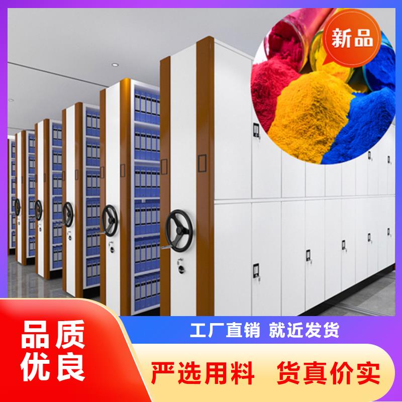 【医院档案密集架】电动移动货架生产安装