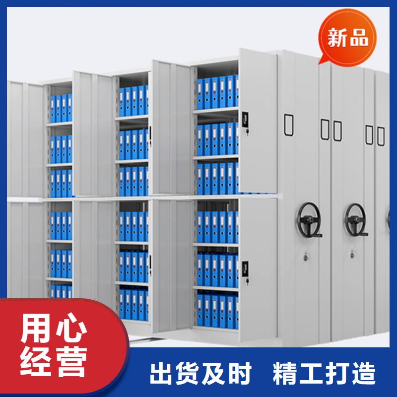 医院档案密集架储物柜优选货源