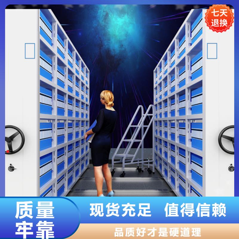 公安局电动密集柜 智能型档案柜种类多质量好