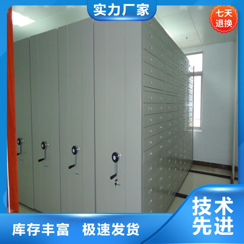 唐县挂捞密集柜 实体大厂价格