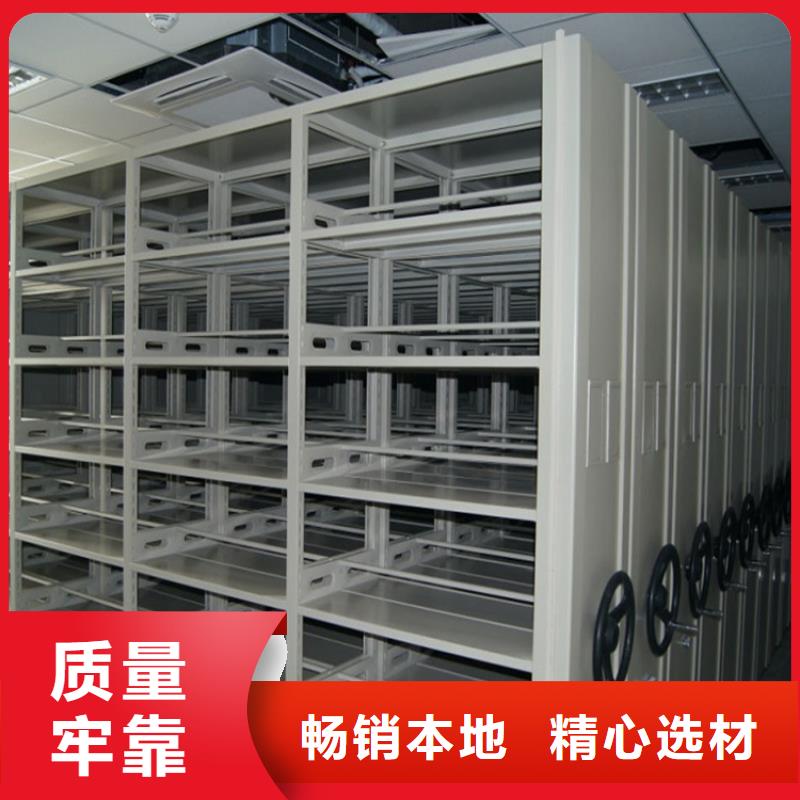 【检察院档案密集柜_电动移动货架用心细节】