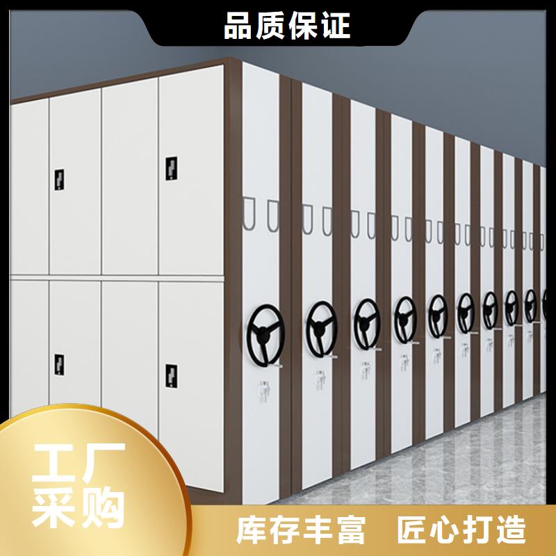 检察院档案密集柜智能货架源头工厂量大优惠