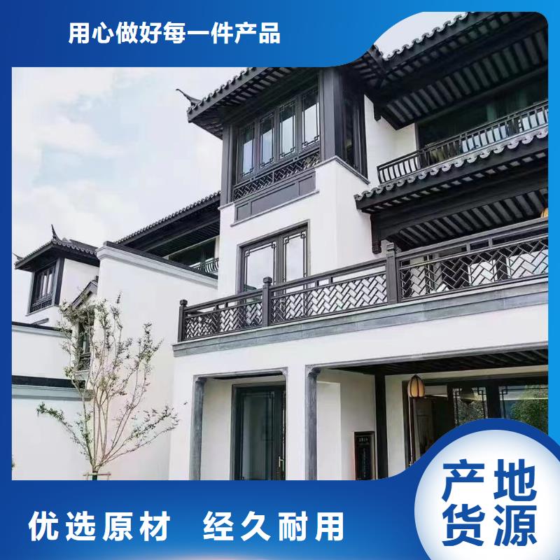铝制建筑构件施工队伍