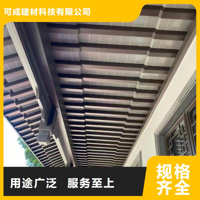 铝代木古建美人靠服务为先