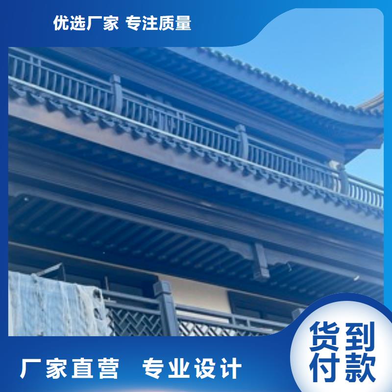 铝合金古建学校K型成品天沟实力厂家