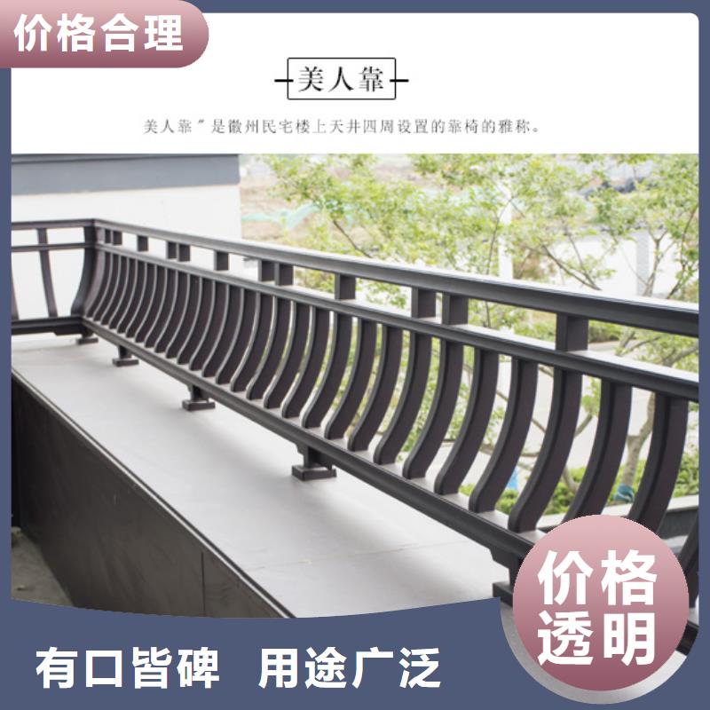 铝制古建筑构件