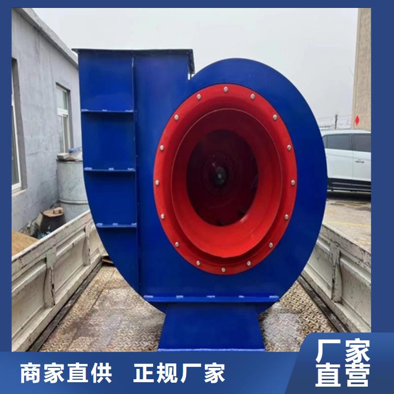 离心风机 【高压离心风机】资质认证