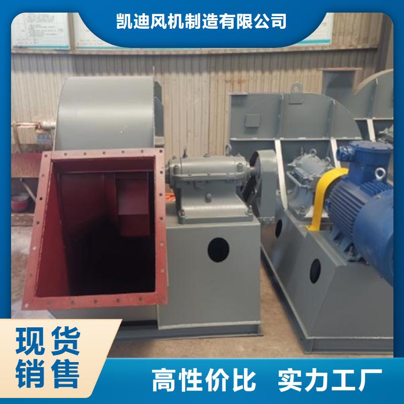 离心风机-【叶轮】实时报价