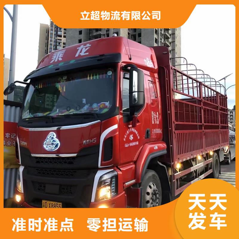 成都到河源物流公司