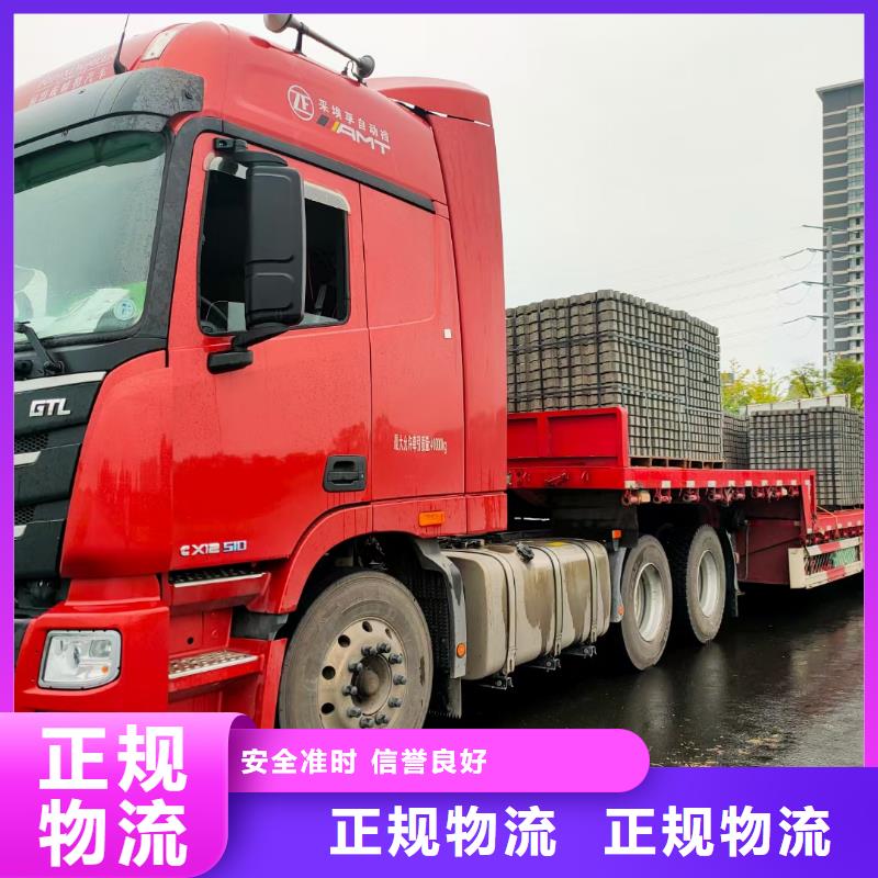 到临夏物流公司