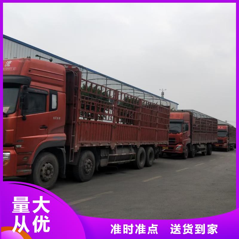 到盘锦物流公司