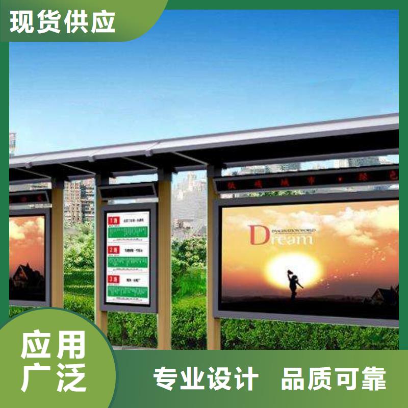 电子公交站台质量可靠