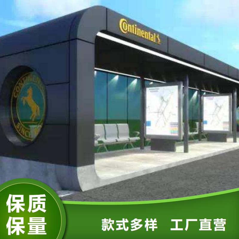 公交站台供应商