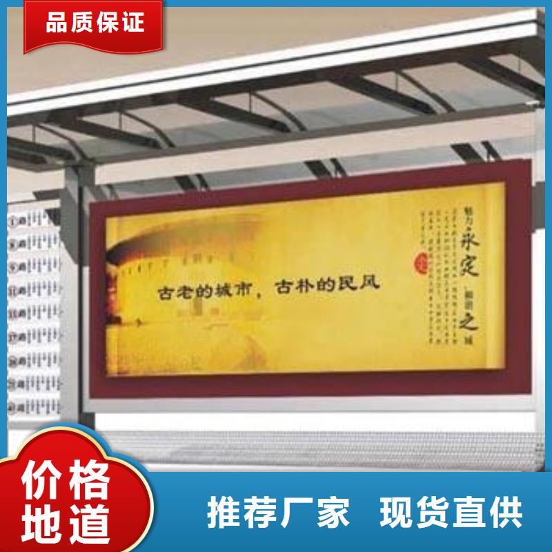 滚动灯箱公交站台实体厂家
