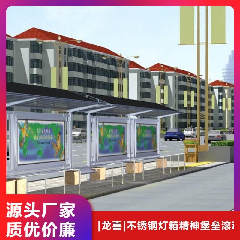 公交站台厂家价格行情
