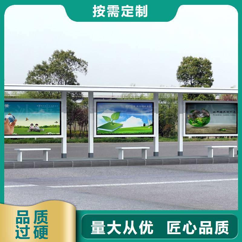 公交站台厂家价格行情
