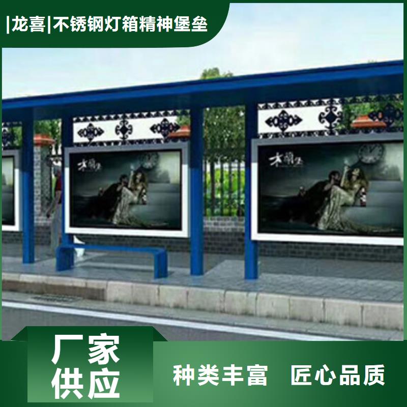 候车亭直销实力老厂