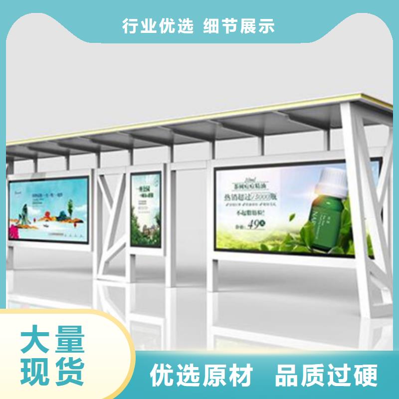 屯昌县城镇公交车候车亭发货及时