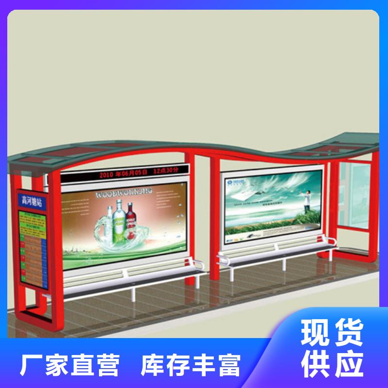 太阳能滚动灯箱候车亭工厂直销
