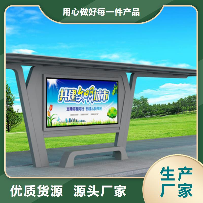 智能公交站台候车亭
制作仿古候车亭
不锈钢候车亭定制
户外太阳能候车亭
乡镇复古候车亭
新款智能电子系统候车亭
城市道路公交候车亭
公园巴士候车亭
不锈钢候车亭厂家
乡村简约不锈钢候车亭
滚动灯箱公交候车亭
智慧公交站台候车亭价格行情