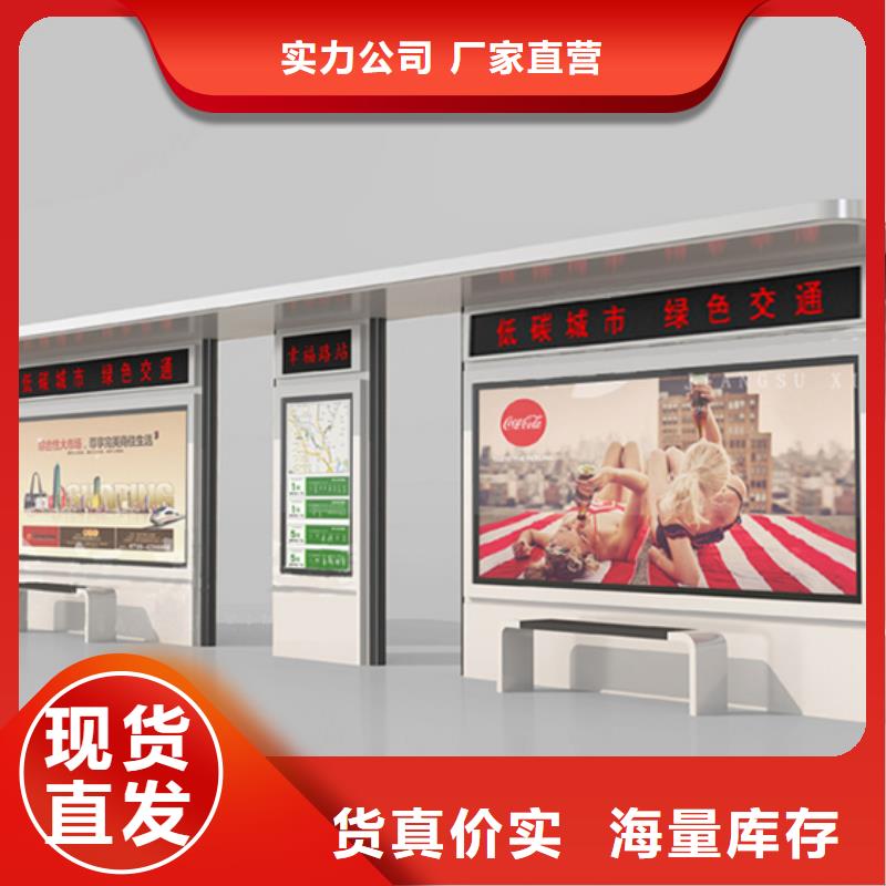 候车亭定制供应