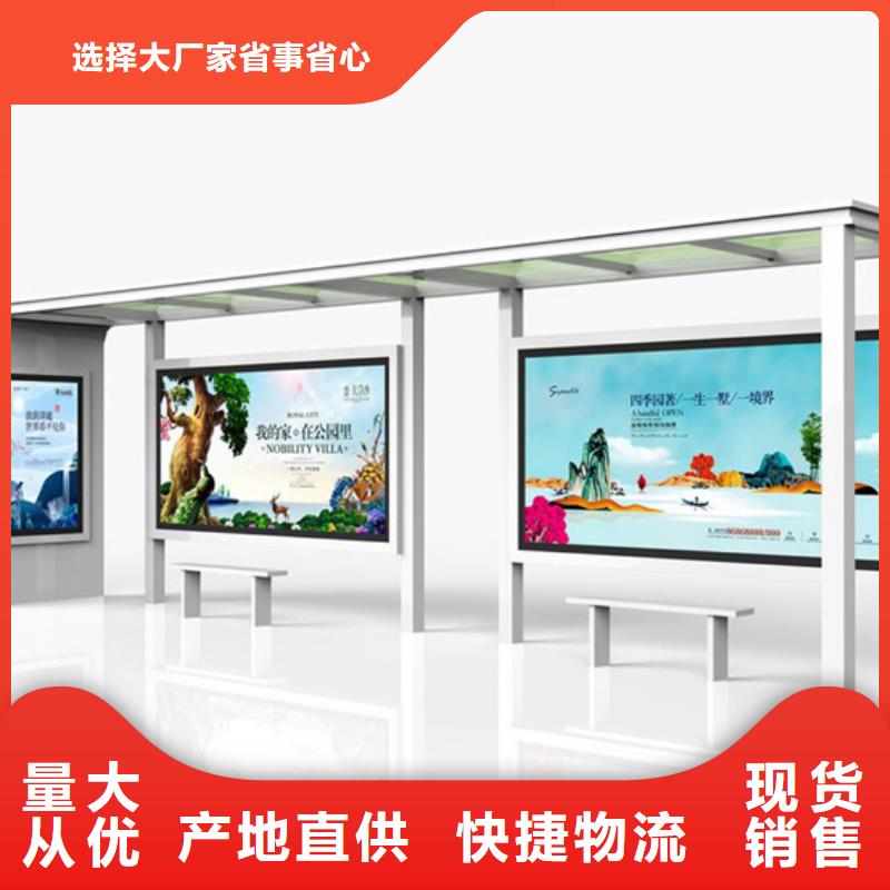 学校校车候车亭无中间商