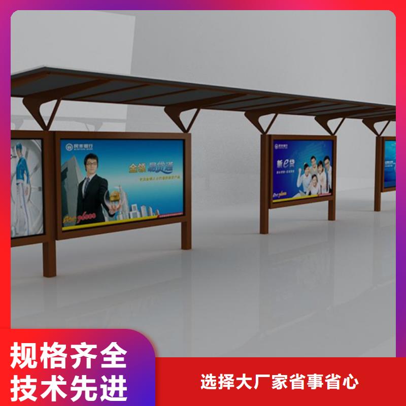 智能公交站台候车亭
制作仿古候车亭
不锈钢候车亭定制
户外太阳能候车亭
乡镇复古候车亭
新款智能电子系统候车亭
城市道路公交候车亭
公园巴士候车亭
不锈钢候车亭厂家
乡村简约不锈钢候车亭
滚动灯箱公交候车亭
智慧公交站台候车亭解决方案