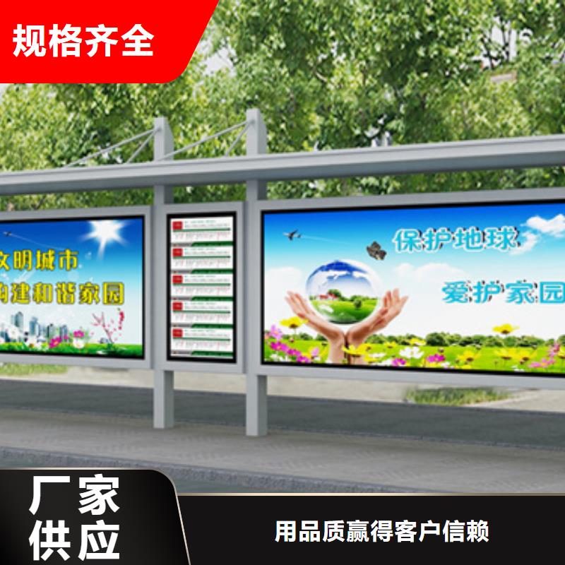 智慧候车亭实力雄厚