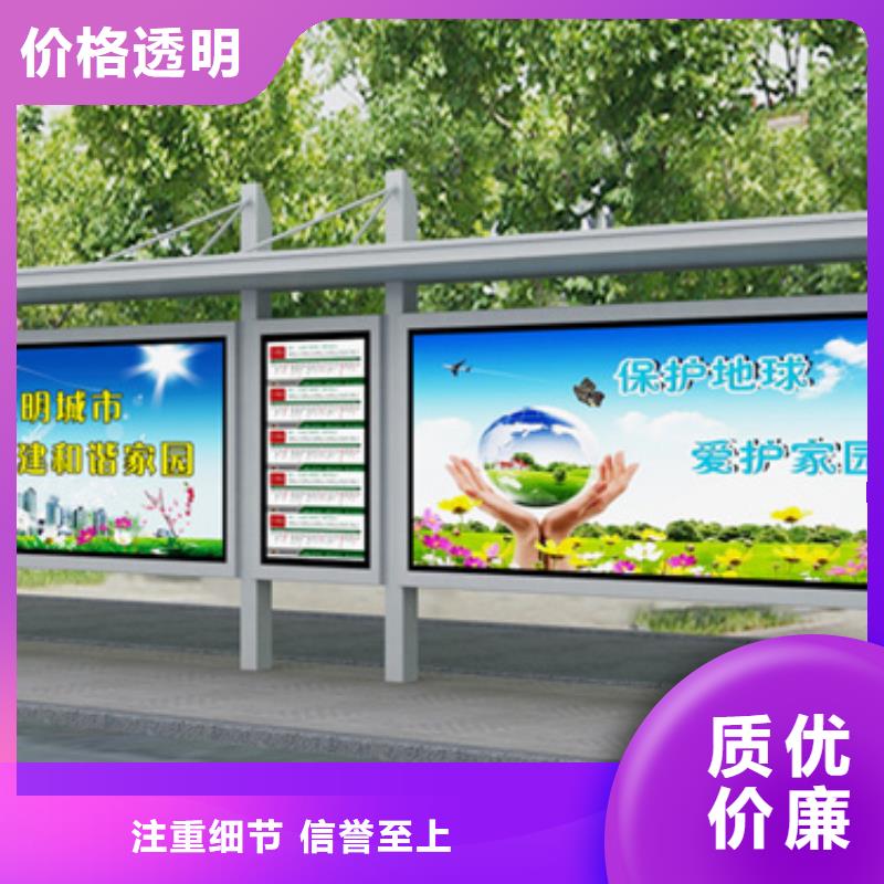 仿古公交候车亭实力厂家