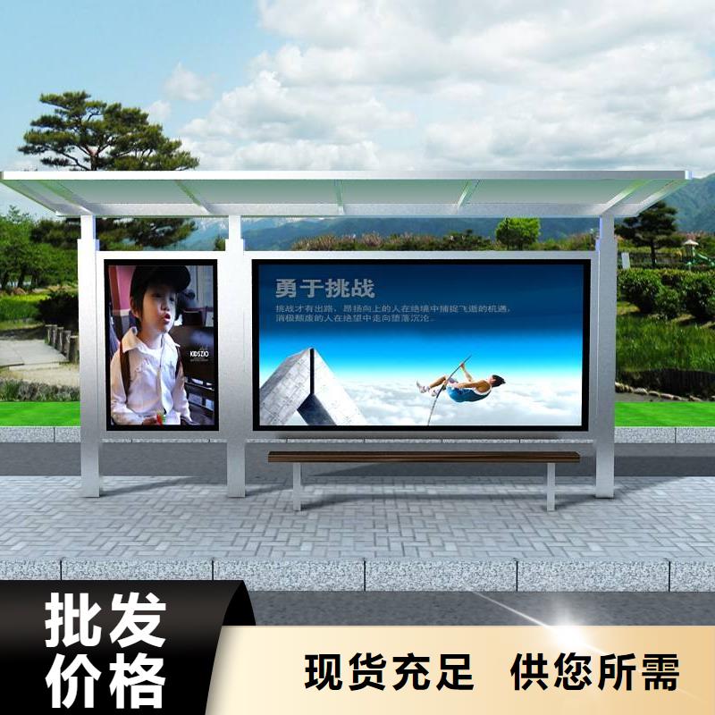 厂区厂车候车亭全国发货