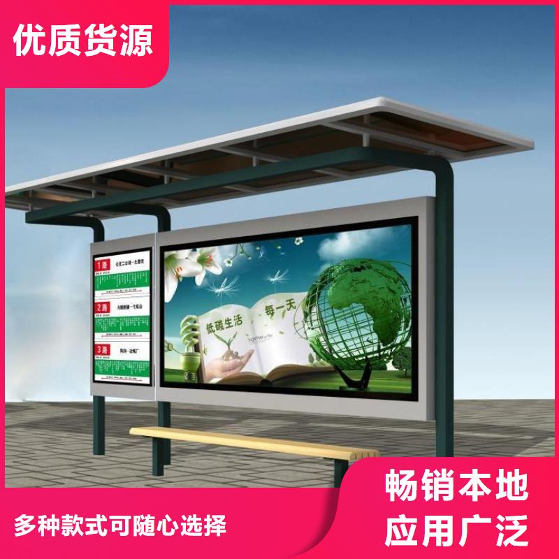 金属候车亭实力雄厚