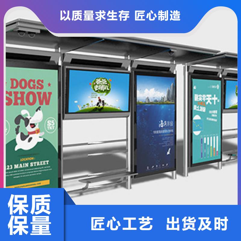 智能公交站台候车亭
制作仿古候车亭
不锈钢候车亭定制
户外太阳能候车亭
乡镇复古候车亭
新款智能电子系统候车亭
城市道路公交候车亭
公园巴士候车亭
不锈钢候车亭厂家
乡村简约不锈钢候车亭
滚动灯箱公交候车亭
智慧公交站台候车亭解决方案