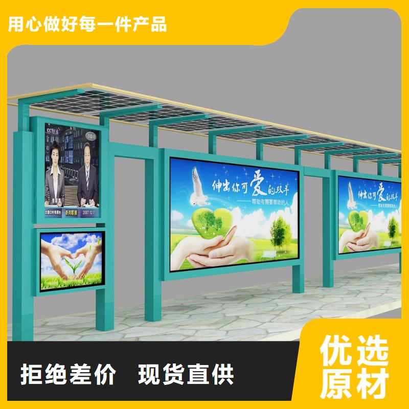 乡村巴士候车亭型号齐全