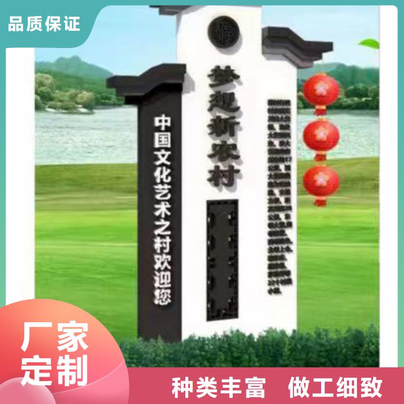 城乡乡村标识牌质量保证