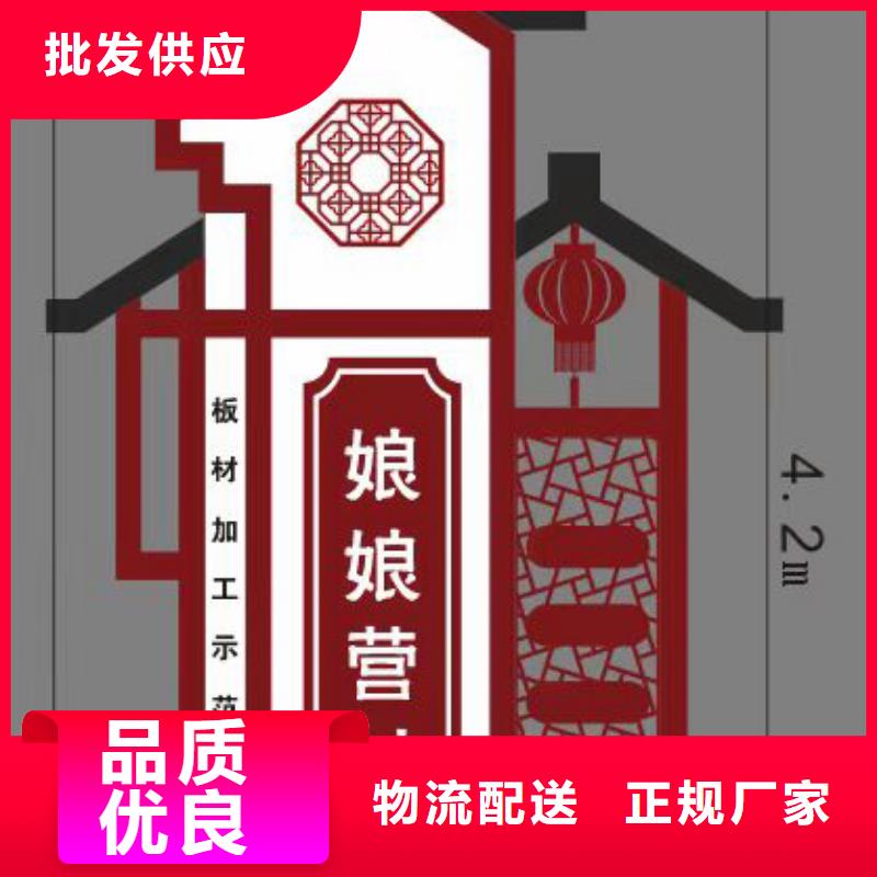 文化廊乡村标识牌免费咨询