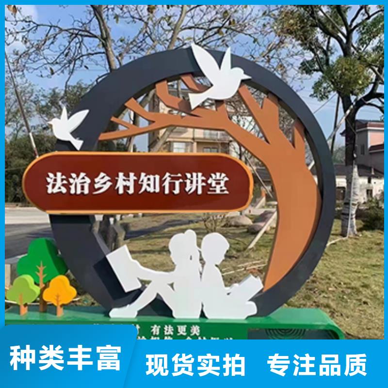 铁艺仿古乡村标识牌无中间商