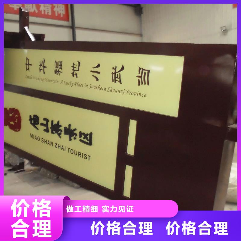 乡村标识牌设计货源充足