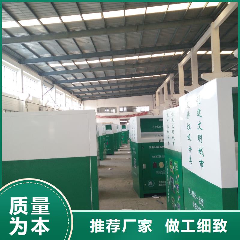 不锈钢旧衣回收箱工厂直销