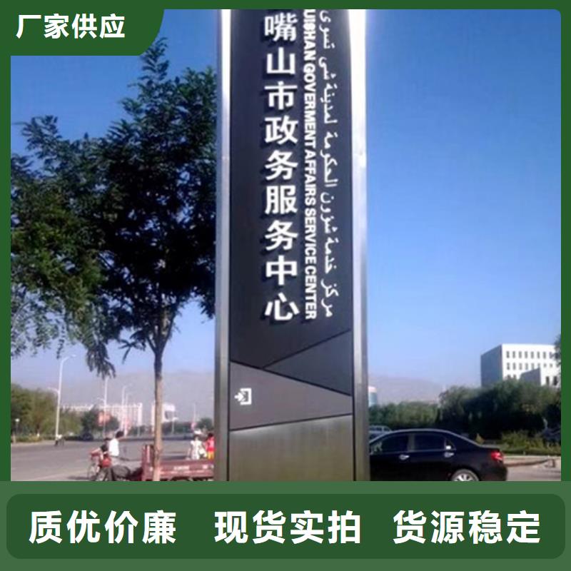 乡村振兴精神堡垒      
定制仿古精神堡垒      
不锈钢精神堡垒        导视牌
景区精神堡垒     
大型不锈钢精神堡垒
    精神堡垒制作厂家      
停车场精神堡垒
        广场精神堡垒
          城市标志精神堡垒
       工地住宅精神堡垒      
防腐防锈精神堡垒      
户外异性精神堡垒       
美丽乡村精神堡垒
商场精神堡垒
小区住宅精神堡垒
产业园精神堡垒来图定制