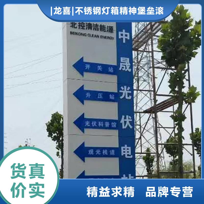 商场雕塑精神堡垒生产厂家